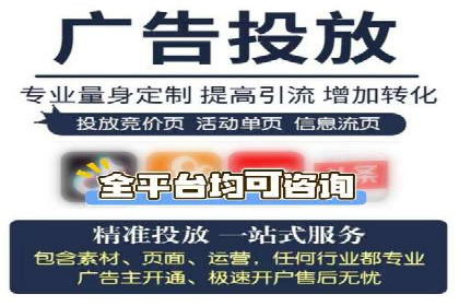 案例分享：信息流代理助力企业品牌传播